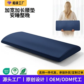 坐垫椅垫;靠垫/抱枕;记忆枕