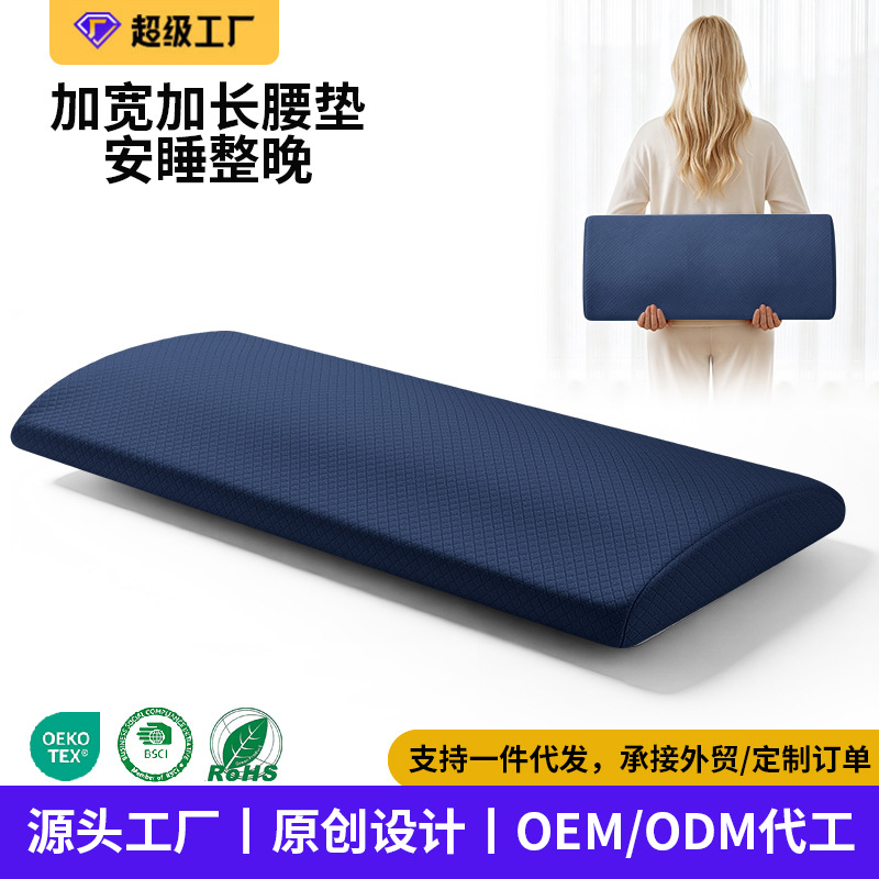 요추 베개 침대 요추 패드 요추 척추 베개 잠자는 패드 요추 아티팩트 요추 불편 함 요추 패드 요추 수면 요추