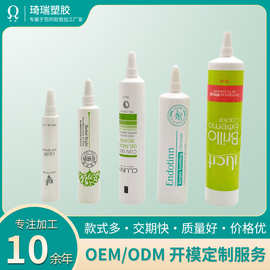 加工定制13mm16mm19mm22mm25mm子弹头软管包装 尖嘴软管