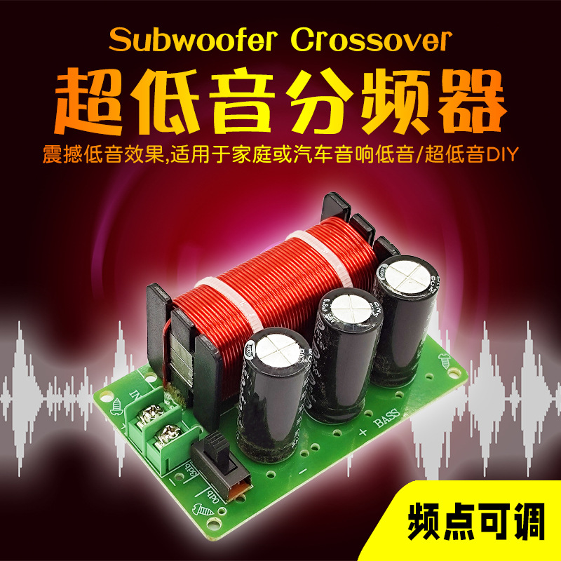 Sobrepeso subwoofer altavoz divisor de frecuencia fiebre punto de frecuencia ajustable altavoz de graves Crossover divisor de audio