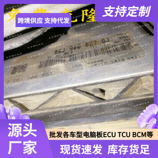 ECU MED17.5.2  �m�ô󱊰l�әC��X�� 06J906027GJ 0261S08857