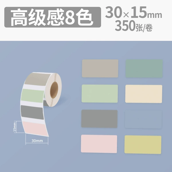 [Color] Four Defense-Advanced A sense of 8-color-30*15/350 sheet