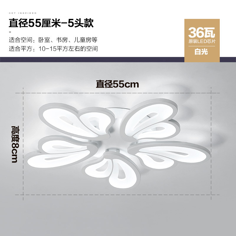Flor de mariposa-5 cabezas-Luz Blanca monocromática