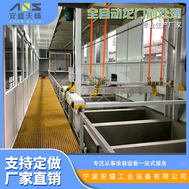 龙门电泳设备清洗喷淋设备 涂装前处理喷淋设备表面处理