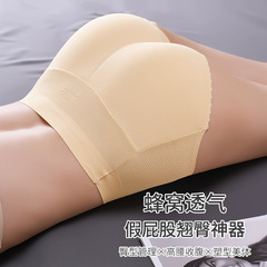 Hip-lifting seamless panty with padded triangle underwear, false buttocks shaping, low-rise smooth and breathable for women