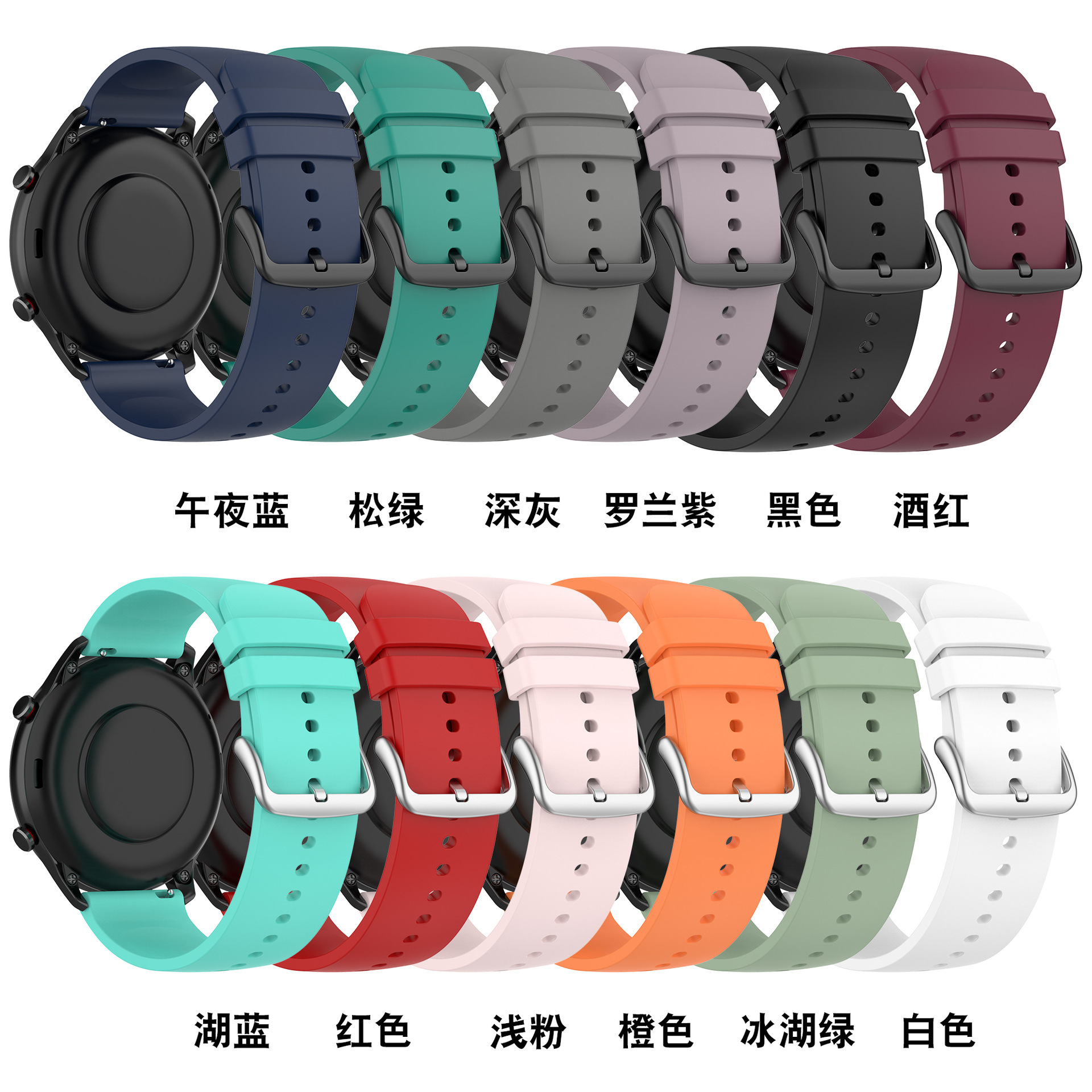 Suitable for Huami GTR3 Strap GTR2 Strap AMAZFIT Official Same Round Tail 20/22mm Silicone Strap