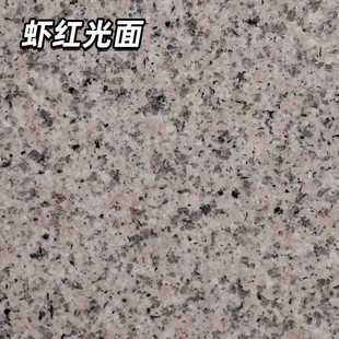�羳�����ҵ��ʯ�����֥��һ����ҙڗU·��ʯ���ʯ�r�tG681