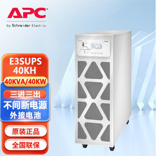 Apc Ups Power Supply E3Sups40K External Battery Voltage Stabilizer 40Kva/40Kw High Frequency Three in and Three Out
