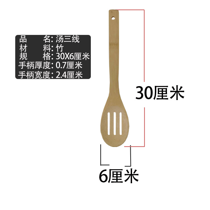 30cm 대나무 국물 삼선숟가락