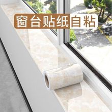 ��̨䁉|�Ӻ�����N�崰�|����ʯ�N����������ճ���N�ڳ�߅��