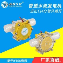 ֱ��2VW���ʰl�10ˮ���l늙C̫��ˮ��������΢�͹ܵ�ˮ���^