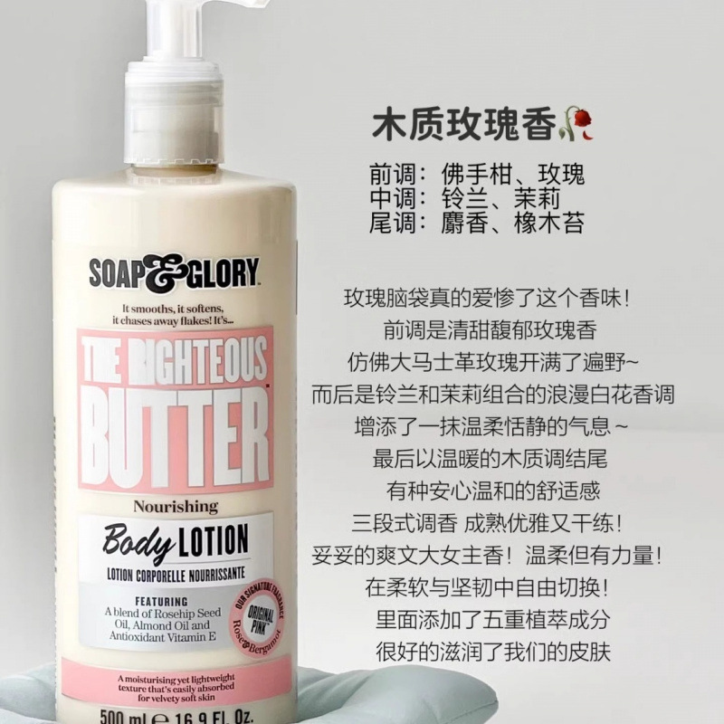 &丝芙格芮保湿补水润肤香氛身体乳细腻留香大容量秋冬季|undefined