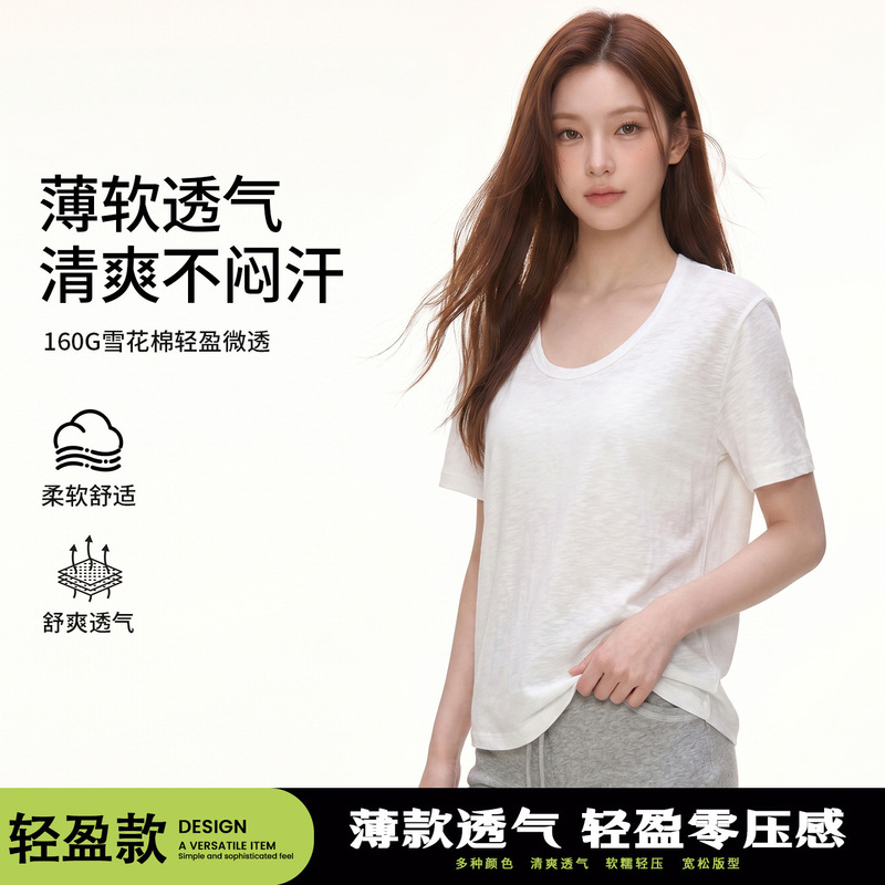 160g Snowflake Cotton Summer Women's Short-Sleeved T-Shirt Loose Fit Solid Color V-Neck Daily Casual Slimming Versatile Top
