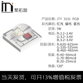 大功率LED;贴片式LED;COB LED