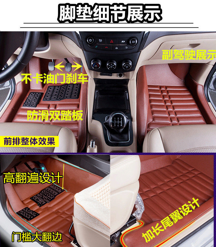 Suitable for New and Old Models of Wuling Hongguang S Floor Mats Hongguang V/S1/S3 Rongguang V Surround 7 Seven-Seater Car Floor Mats