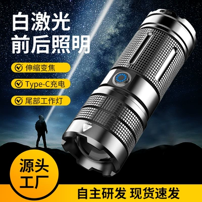 Strong flashlight built-in battery large capacity long life high lumen flashlight LED tail light aluminum alloy flashlight