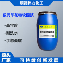 ���aӡ����ܛ�̝{ӡ���̝{�T��ճ�τ���Ϲ�ɫ�{����ӡȾϴˮ����