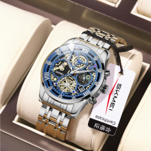 SKMEI�r������ʿʯӢ���ǙCе�U���̄�䓎�����ˮ�r��ʯӢ�����