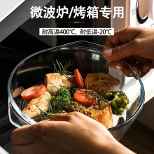 耐热玻璃煲带盖热饭蒸米饭器皿微波炉烘焙专用家用汤碗面包烤鱼盘