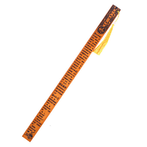 Ruler with surnames and surnames of hundreds of families. Chinese traditional education education disciples guide bamboo products to send to teachers. Carbonized ruler