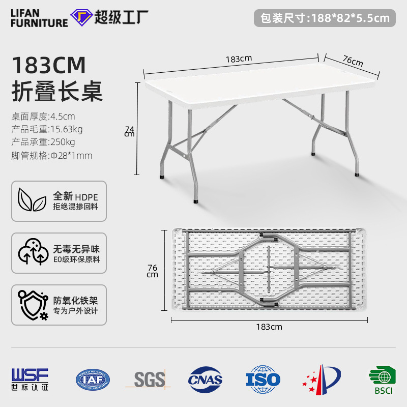 Mesa de comedor doméstica simple, mesa de estandarte al aire libre, mesa de comedor rectangular portátil, mesa plegable de estandarte pequeño image 11