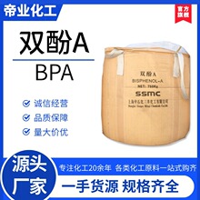 ��ʯ������˫��A�������ܼ�������֬Ϳ��ԭ��ʳƷ��װ��ҵ��BPA