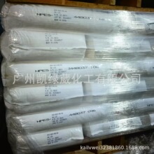 南亚NPES-904固体环氧树脂涂料环氧树脂