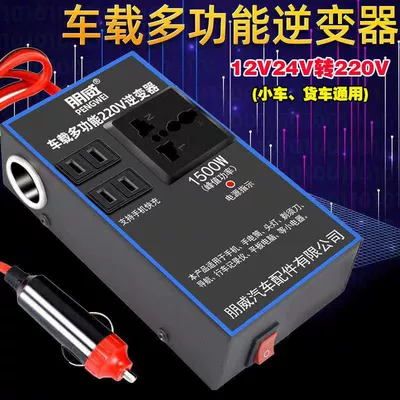 12V24V to 220V universal Mobil şarj cihazları - discount-12v24v-universalno-usb