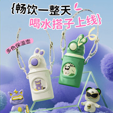 新款智能316不锈钢儿童保温杯大肚水杯大容量保温壶杯子厂家批发