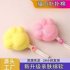 赤ちゃんのお風呂のスポンジのコンニャクは綿をたたいて家庭の赤ちゃんの顔を洗って子供の神器の赤ちゃんを洗って綿を入浴します。