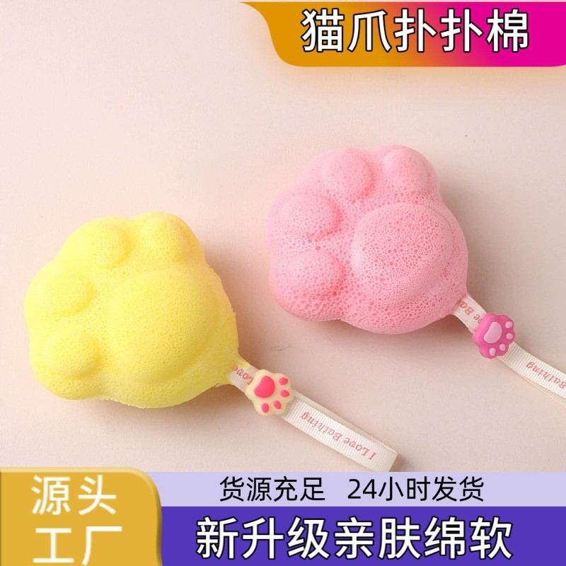 赤ちゃんのお風呂のスポンジのコンニャクは綿をたたいて家庭の赤ちゃんの顔を洗って子供の神器の赤ちゃんを洗って綿を入浴します。|undefined