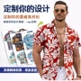 夏威夷批量生产沙滩面料
