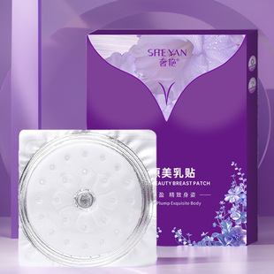 Luxurious Collagen Breast Beauty Patch, Kudzu Root Breast Beauty Essence Breast Patch, Plump Pleural Patch, Female Breast Care Breast Patch