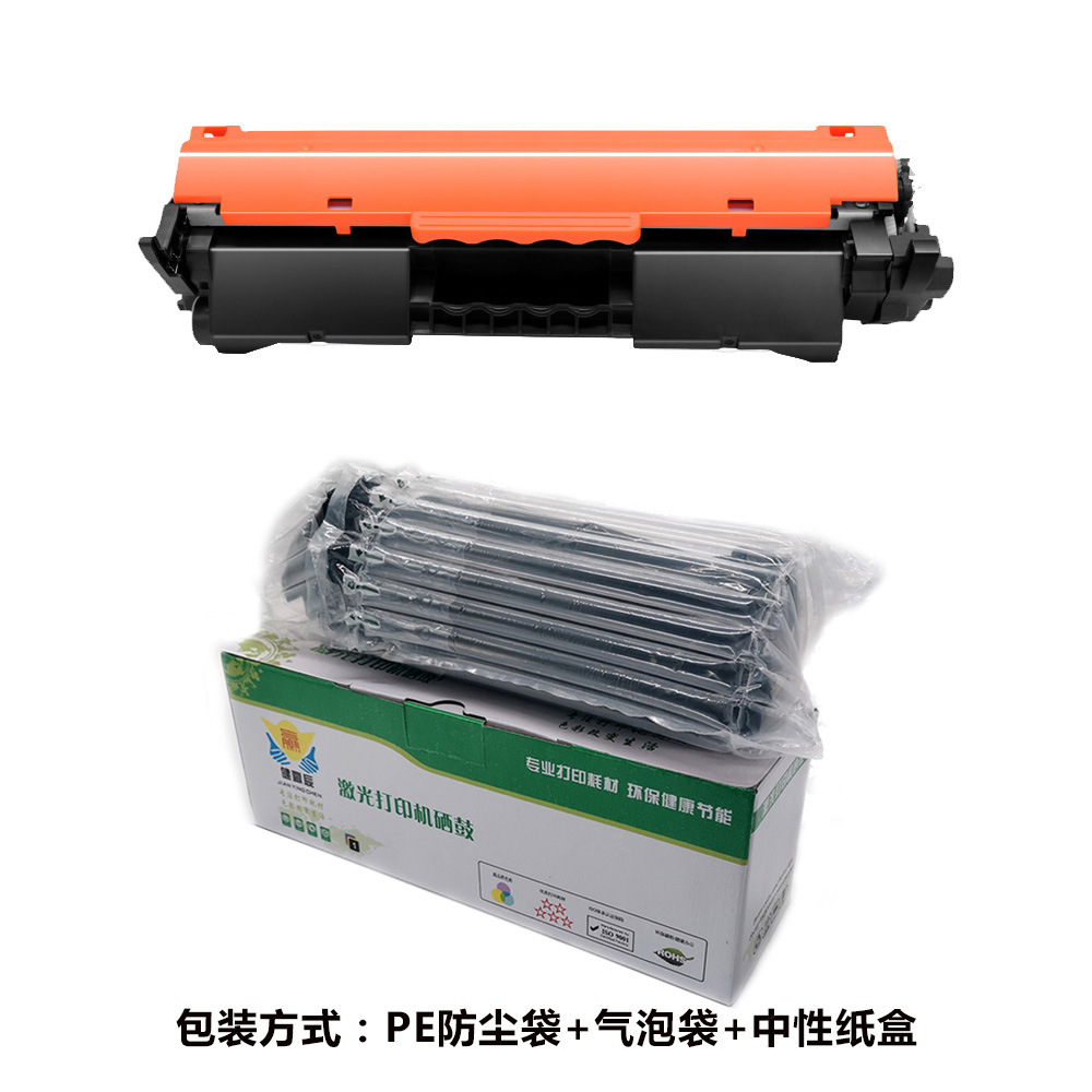 Suitable for HP CF230A/230X/30XL/CRG051 toner cartridge HP M203/203DW/227FDN powder cartridge