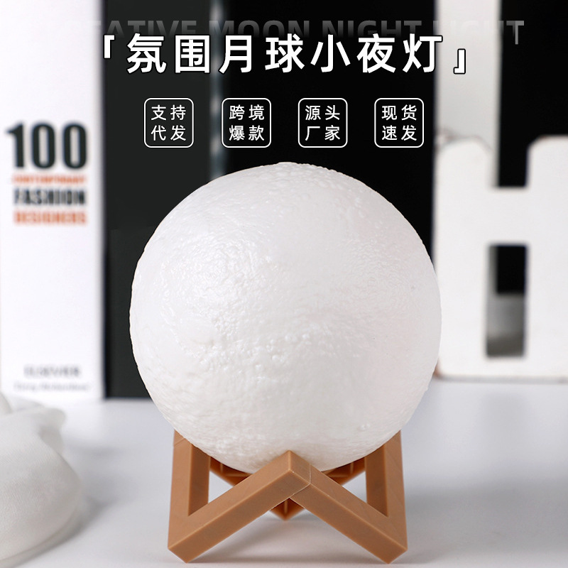 DIY bedroom bedside new moon lamp stall ins bedside soft not hurting eyes soft light moon lamp night light