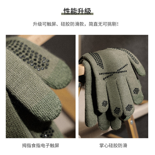 Retro knitted gloves five-finger winter outdoor cycling cold-proof and warm wear-resistant anti-slip touch screen cycling gloves for men