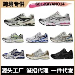 莆田鞋Gel-Kayano 14男女网布面复古跑步耐磨减震复古休闲运动鞋