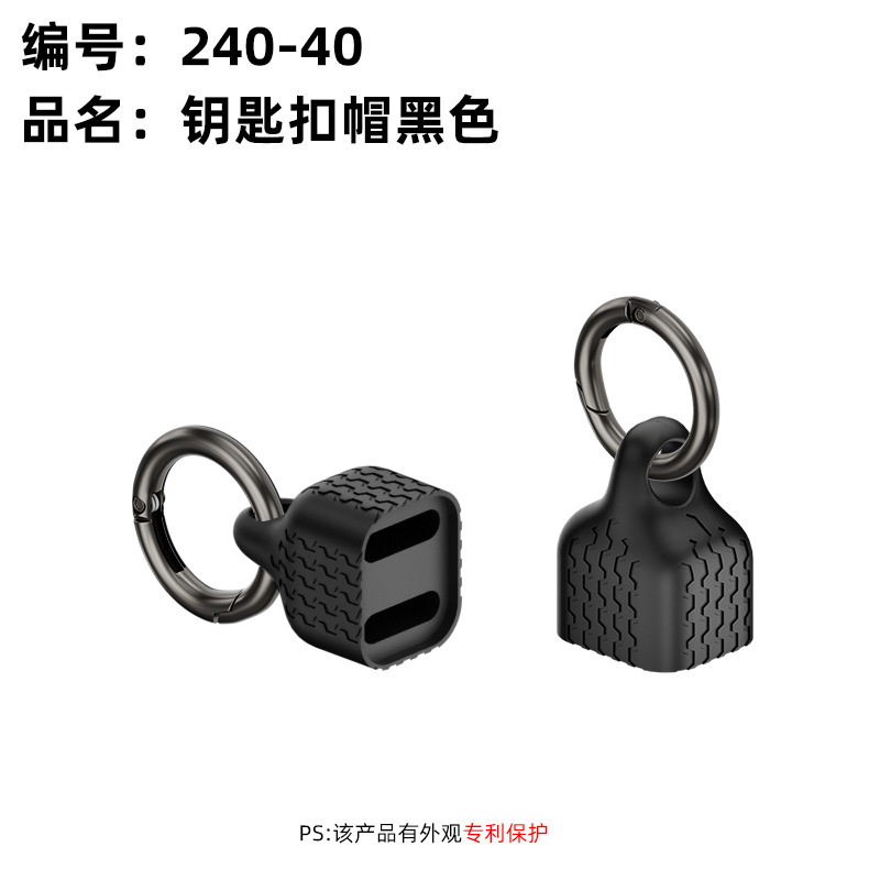 キーホルダーストラップデータケーブル USB4/240W/40G8K 超短い typec ポータブルフル機能 ctoc パワーバンク|undefined