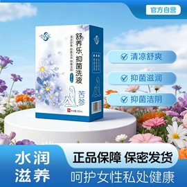 复合保健产品;保健食品;维生素