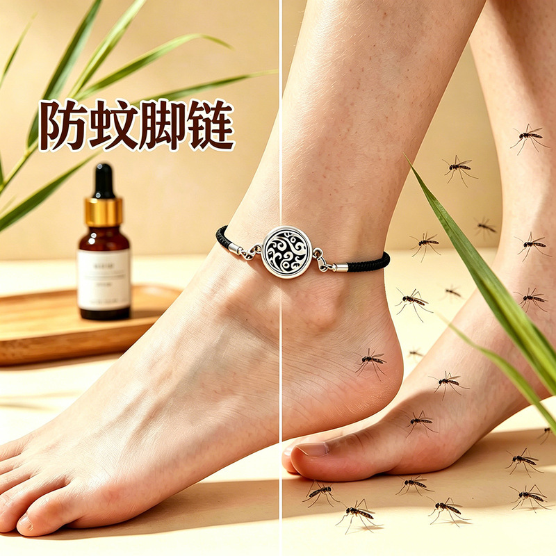 Mosquito Repellent Anklet with Hollow Design, Aromatherapy Anti-Mosquito Essential Oil Bracelet, Summer Diffuser Perfume Couple Bracelet, Black Braided Rope Anklet Mosquito Repellent Anklet with Hollow Design, Aromatherapy Anti-Mosquito Essential Oil Bracelet, Summer Diffuser Perfume Couple Bracelet, Black Braided Rope Anklet