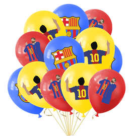 足球主题生日派对装饰巴塞罗那派对乳胶气球梅西生日派对用品跨境