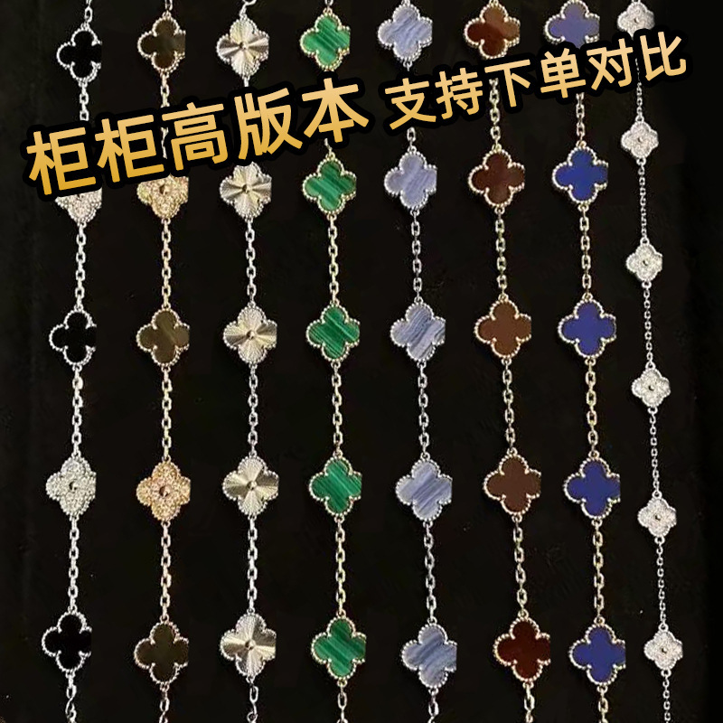 Fanjia high-quality four-leaf clover five-flower bracelet for women, 18k gold-plated rose gold, exact replica, non-fading, available for dropshipping Fanjia high-quality four-leaf clover five-flower bracelet for women, 18k gold-plated rose gold, exact replica, non-fading, available for dropshipping