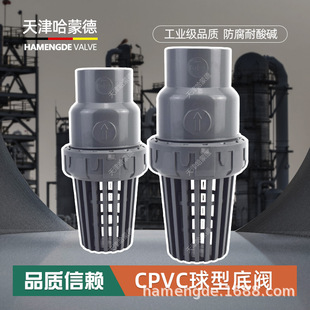 CPVC���y���ͳ�ˮ�û��@�^ֹ���yPVC�܆����yֹˮ�yˮ���y�T25 50