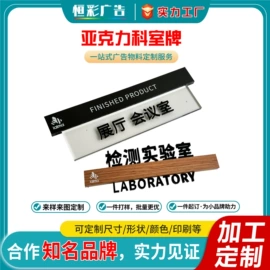 展示架;广告牌;场地布置道具