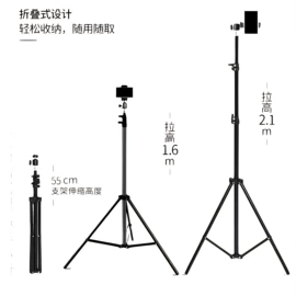 补光灯;相机三脚架;摄影摄像背景
