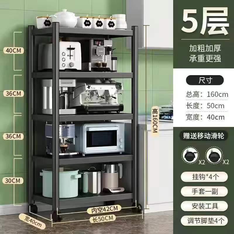 [초저렴] 길이 50cm, 폭 40cm, 높이 160cm, 5겹 - 공장 직매