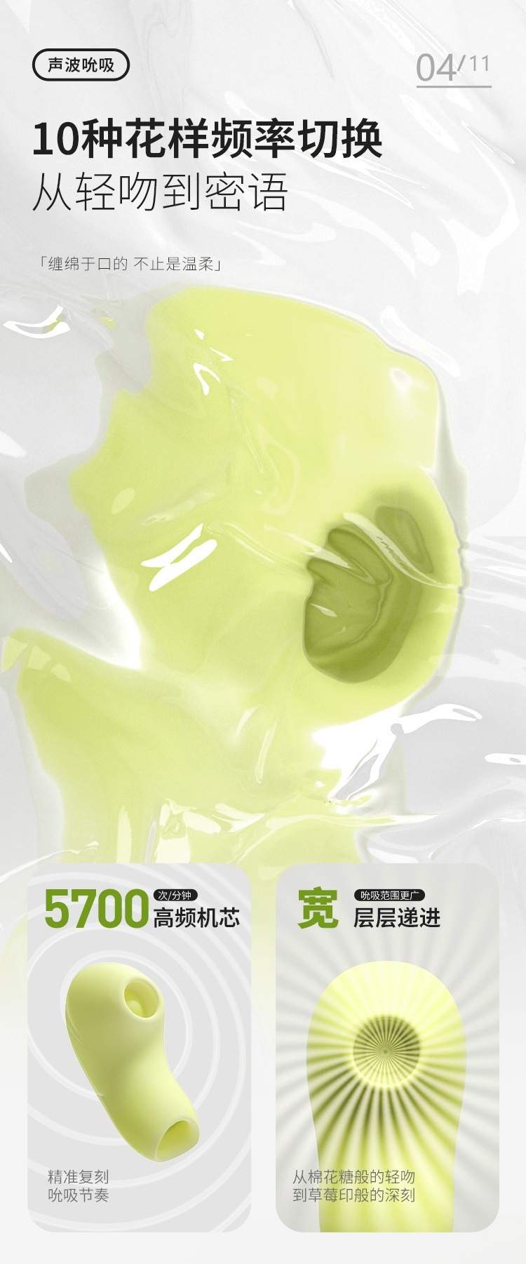 Mystery Girl Qingti Moonlight Wearable Split Vibrator with Suction, Telescopic Action and App Control — detail image 25