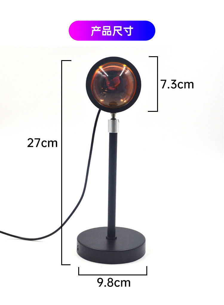 夕阳灯中文详情 (5).jpg