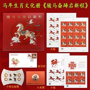 2026�R����Ф�]Ʊ���E�R�^�ㆢ�³̡��Ļ����}���R��С��С��ȫ��