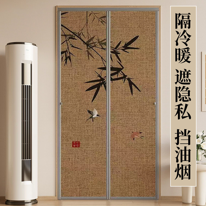 Air conditioning door curtain for partitioning and preventing cold air leakage, high-end, no-drill magnetic privacy shield, mosquito-proof and windproof curtain for kitchen